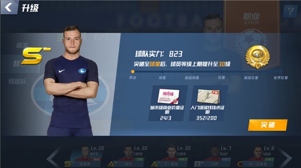 04月01日 足球友谊赛 奥地利vs韩国 全场录像回放