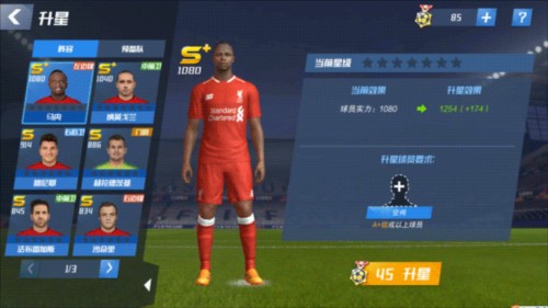 拉诺基亚：当年我拒绝了尤文，因为我和国米已经建立了特殊的纽带