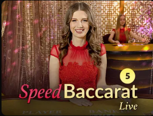 2026首发·第一轮